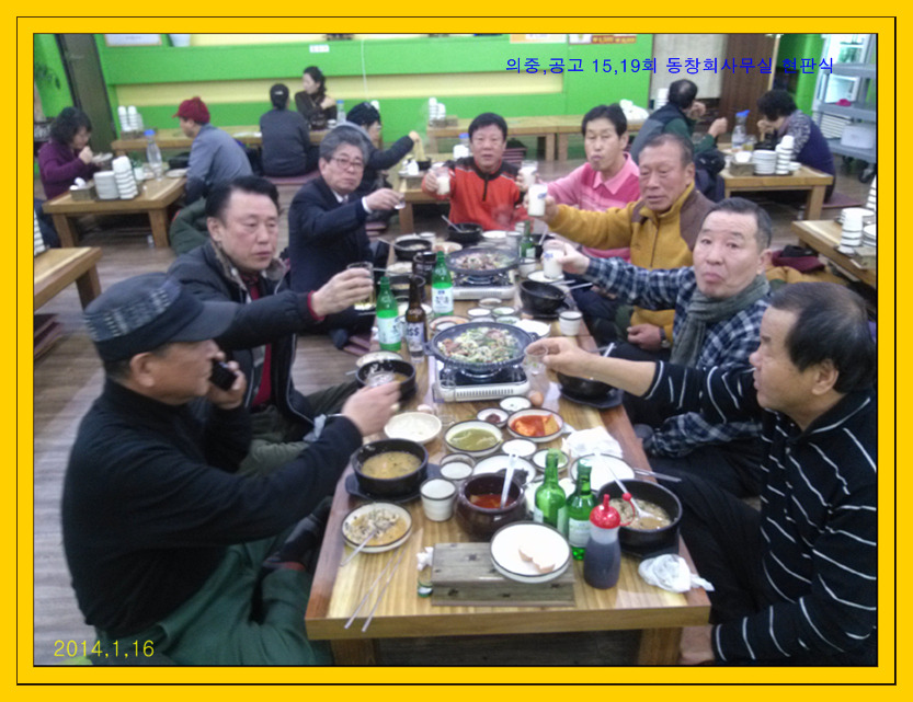 의정부중학교 이미지
