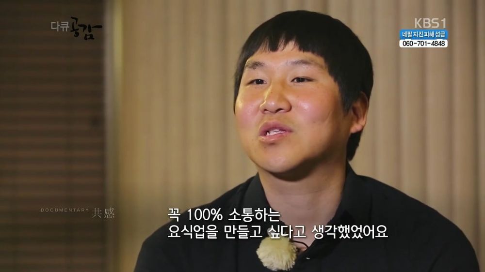 미국에서 성공한 요식업 | 인스티즈