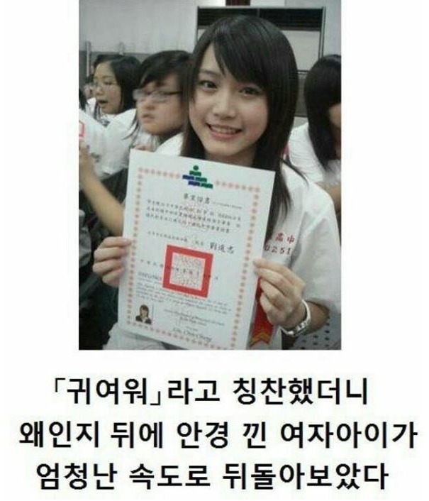 제목학원 레전드 모음집.mak | 인스티즈