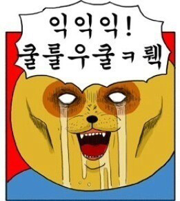 라니 이미지