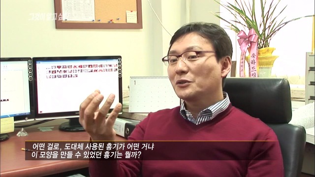 [그것이알고싶다] 두 얼굴의 여인 - 15년간의 거짓말 3 | 인스티즈