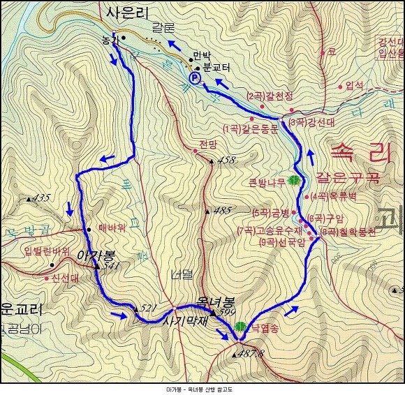 동성민박 이미지