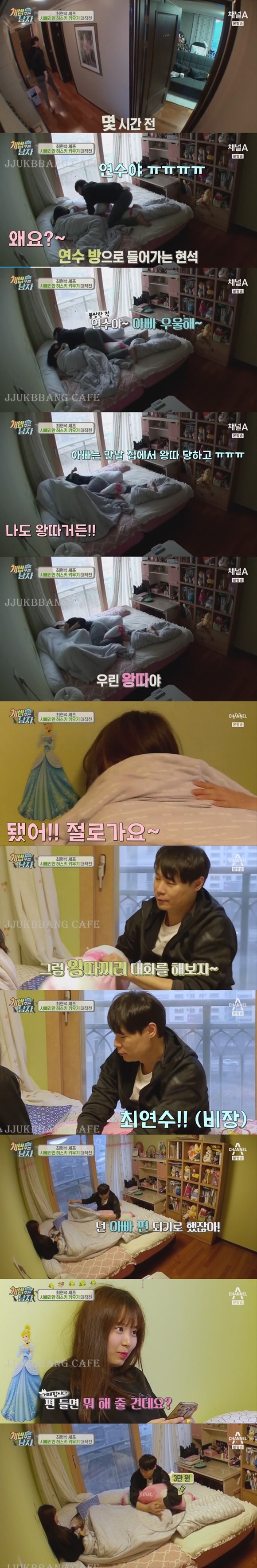 자본주의에 굴복한 최현석 딸.gif | 인스티즈