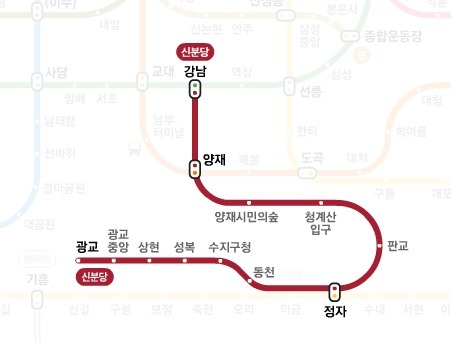 논란이 된 신분당선 요금.jpg | 인스티즈