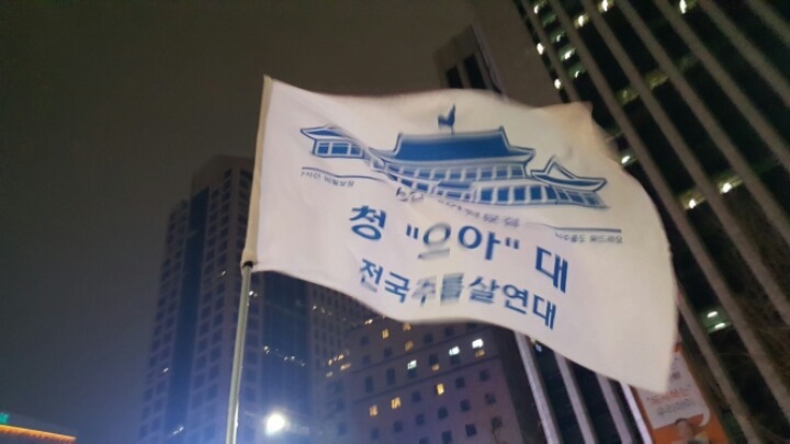 청으아대 | 인스티즈