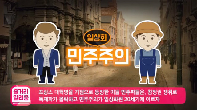 언론은 왜 문재인만 싫어할까? 왕따의 정치학캡쳐.jpg | 인스티즈