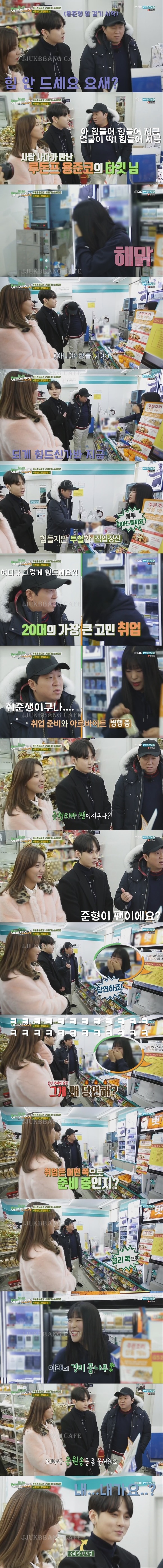 알바하는데 자기 가수 들어옴 | 인스티즈