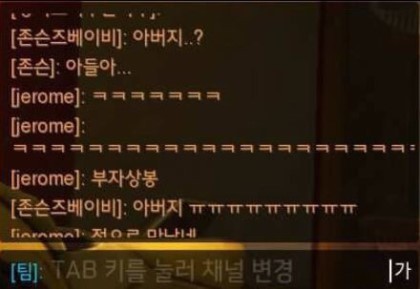 말 말 말 (오버워치) | 인스티즈
