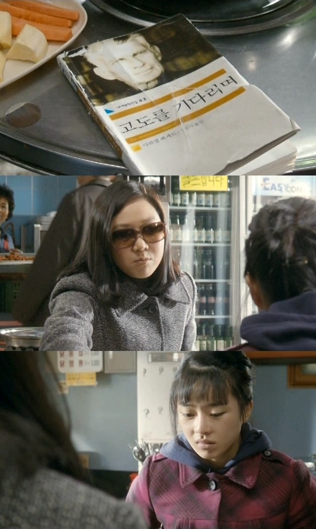 세상은 공평하지 않아 그래서 우리 같은 사람들은 더 열심히 살아야 해! ＜미쓰 홍당무＞ 02 | 인스티즈