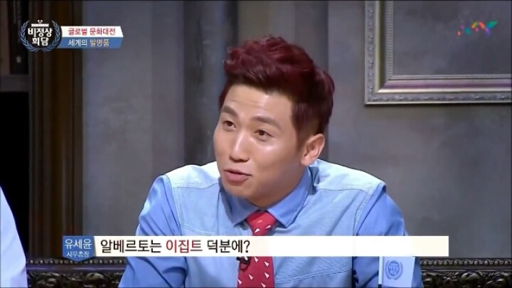 [비정상회담] 알베때문에 다 망했어 | 인스티즈
