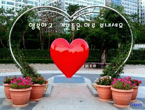 좋은날들 이미지