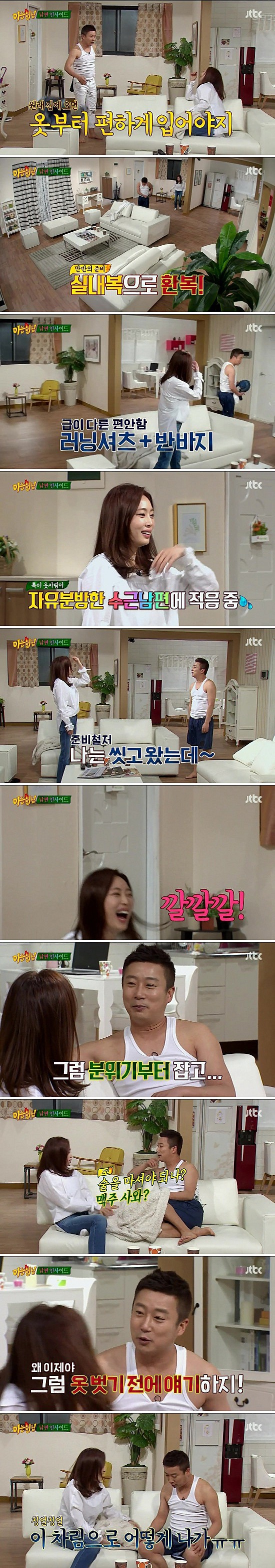 어제자 아는형님 상황극ㅋㅋㅋㅋㅋㅋ | 인스티즈