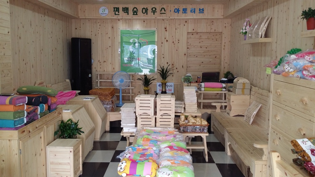 편백하우스 이미지