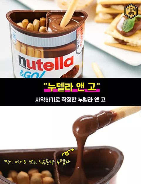 수입과자점 가면 꼭 사야하는 외국과자 | 인스티즈