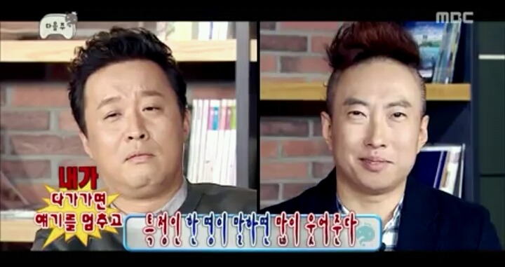 오늘자 무도 예고- 무도드림&불만제로.jpg | 인스티즈