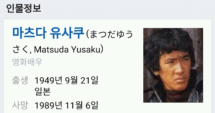 놀라서 입에서 커피 뿜는 유명 짤방에 얽힌 가족관계 | 인스티즈