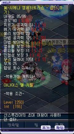 삼·게이지 이미지