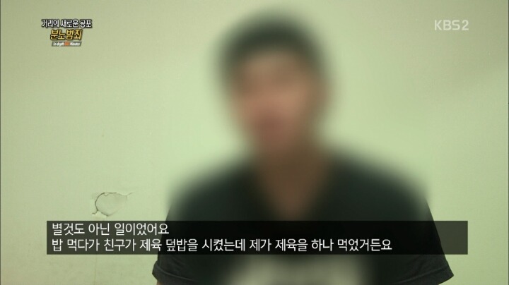 제육덮밥의 위험성.jpg | 인스티즈
