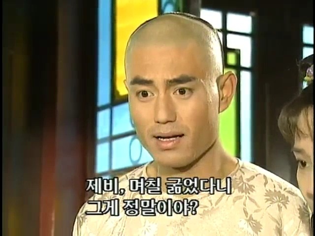 [황제의딸2] 19. 제비를 되찾다 | 인스티즈