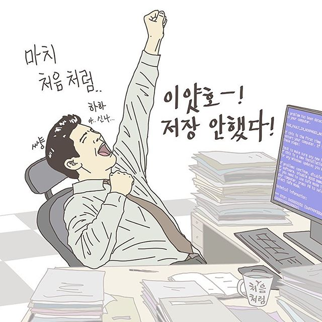 즐거운 주말...^^ | 인스티즈