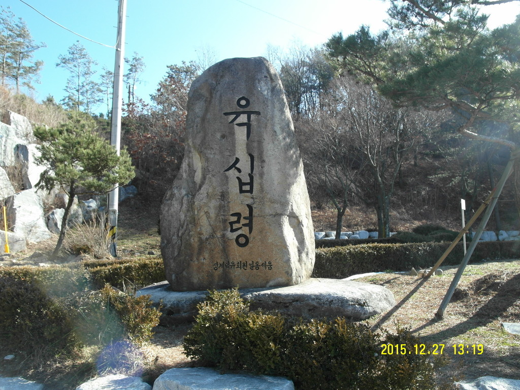 백운봉주유소 이미지