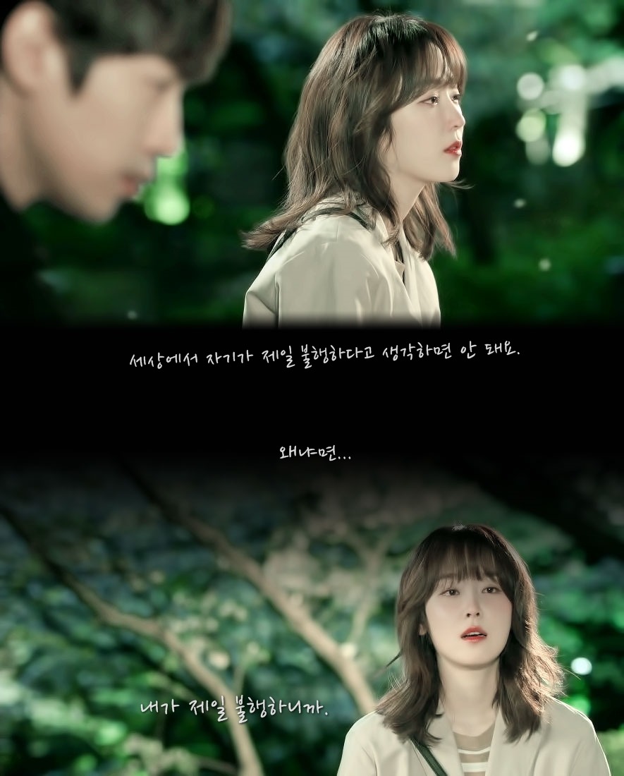 주관적인 2016년 한국드라마 최고의 여주 | 인스티즈