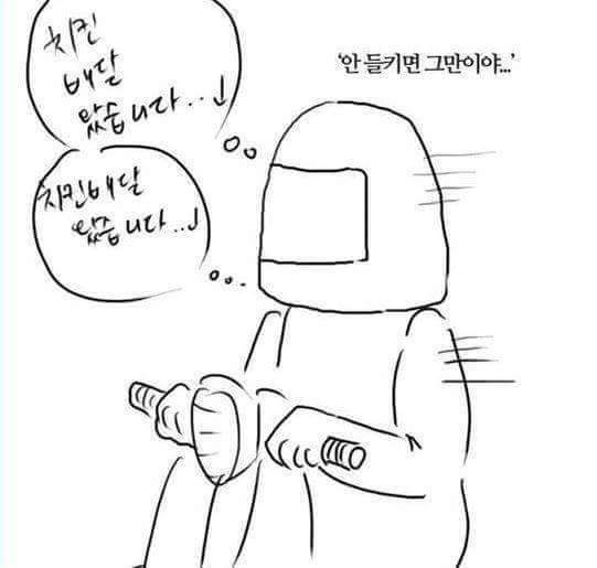 치킨배달 왔습니다 | 인스티즈