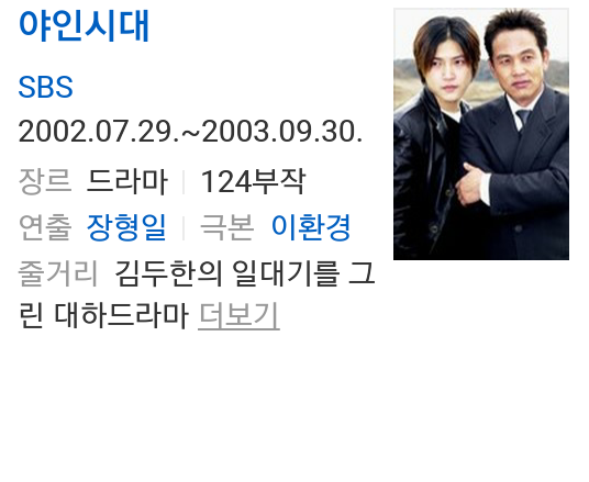 내 인생 드라마 | 인스티즈