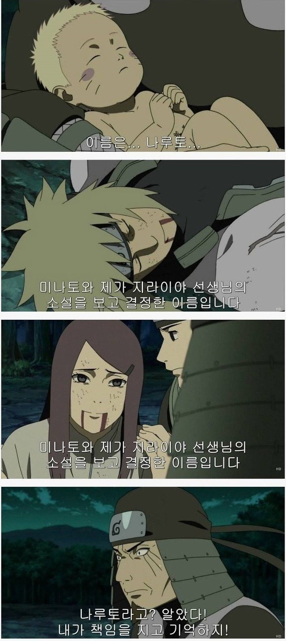 나뭇잎 마을의 졸렬함. 당신은 틀리지 않았습니다 | 인스티즈