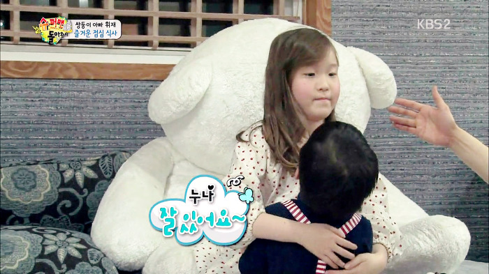 [슈퍼맨이돌아왔다] 성장하면서 사교성 폭발하고 있는 이서언ㅋㅋㅋㅋㅋ.JPG | 인스티즈