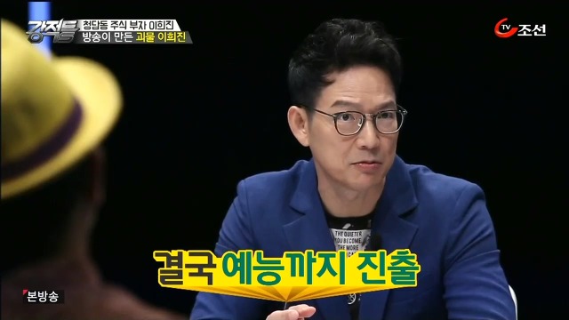 미디어에 대한 맹신이 낳은 비극...청담동주식부자.jpg | 인스티즈