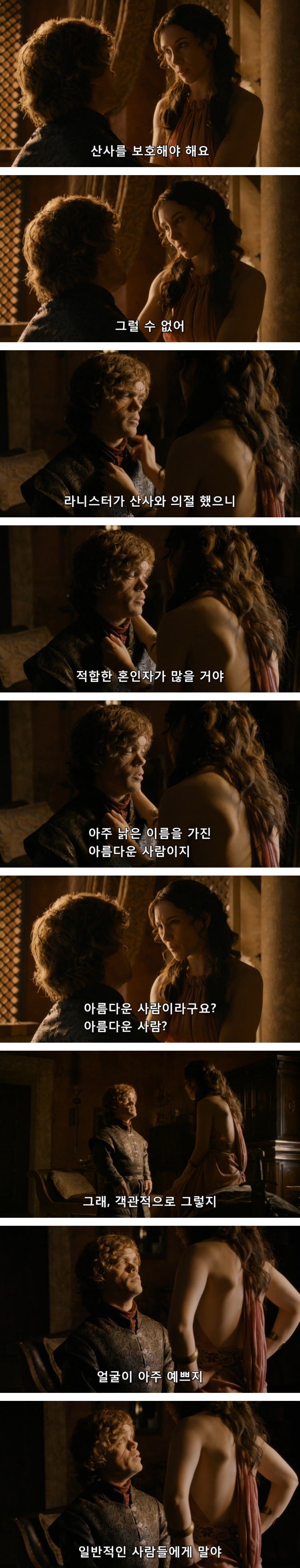 스포 [왕좌의게임] 티리온의 위기 1화 | 인스티즈