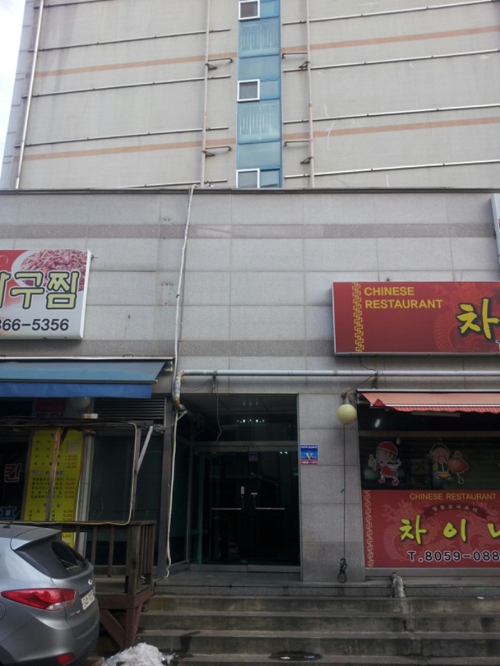샤르밍 이미지