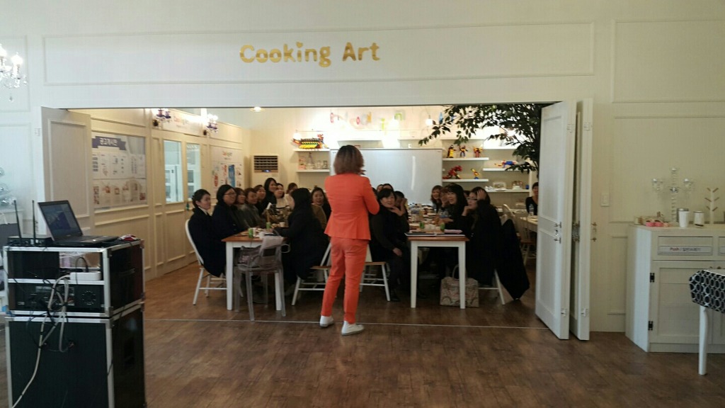 쿠킹아트 이미지