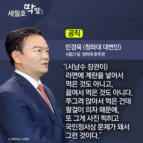 뉴스룸 보러가기전에 이거 먼저 보고가라.jpg | 인스티즈