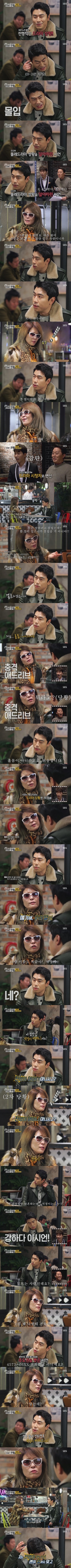 배우들이 현실에서 연기로 가는 순간 | 인스티즈