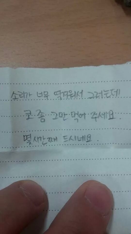 나도 드뎌 여자한테 도서관에서 쪽지 받았다 | 인스티즈