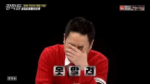  첫사랑 얘기하다 뜬금없이 실명거론 하는 이봉규.jpg | 인스티즈