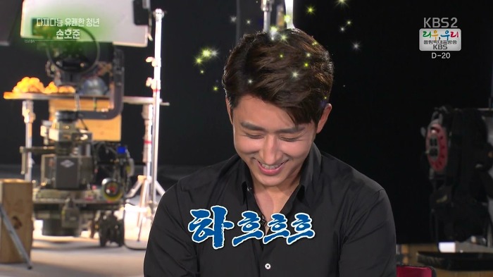 손호준의 보고싶다는 메세지에 대한 유연석의 반응.jpg | 인스티즈