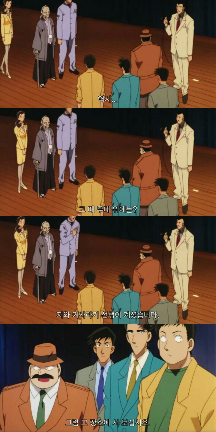 명탐정 코난 극장판 5기: 천국으로의 카운트다운(8) | 인스티즈