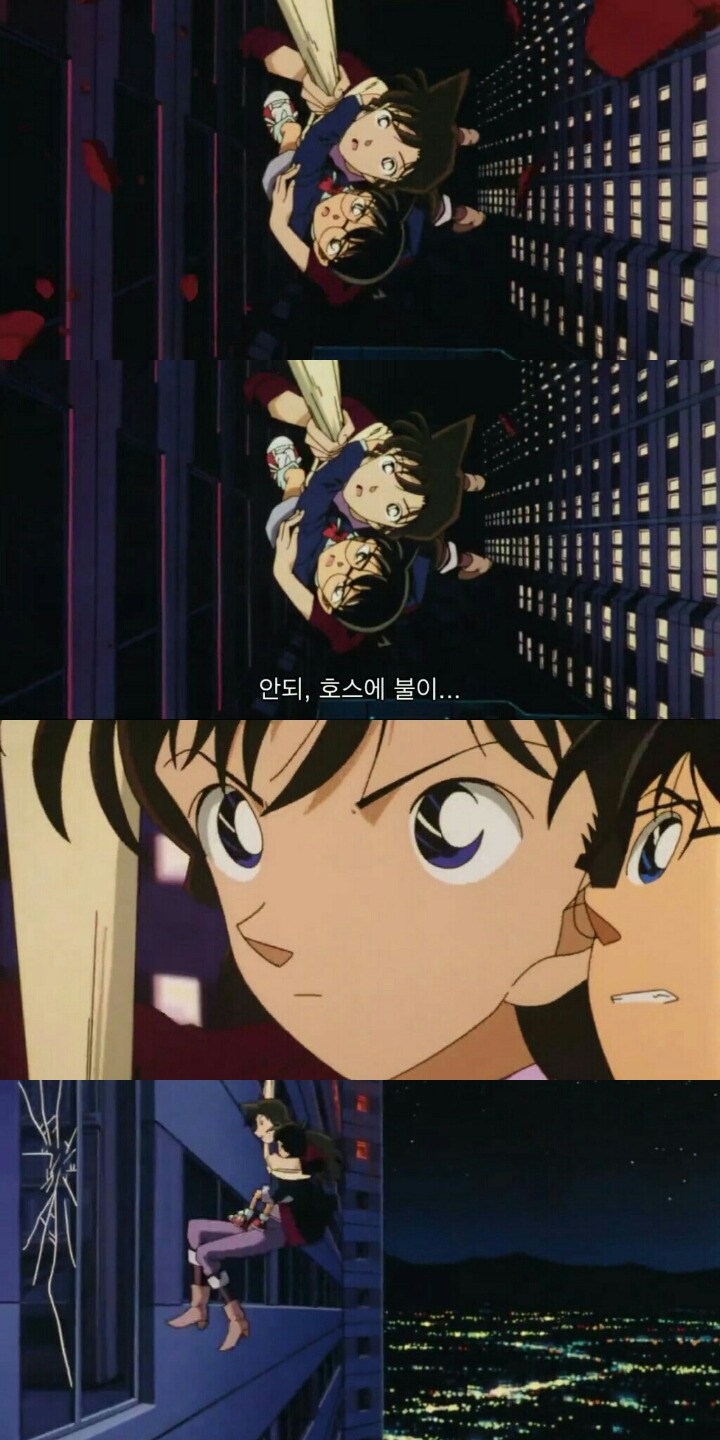 명탐정 코난 5기 극장판: 천국으로의 카운트다운(10) | 인스티즈