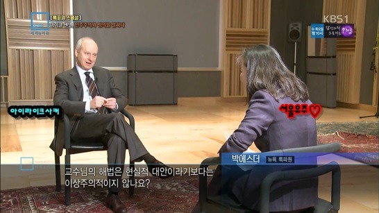 정의란 무엇인가 저자 마이클 샌델이 말하는 한국의 평화촛불집회 | 인스티즈