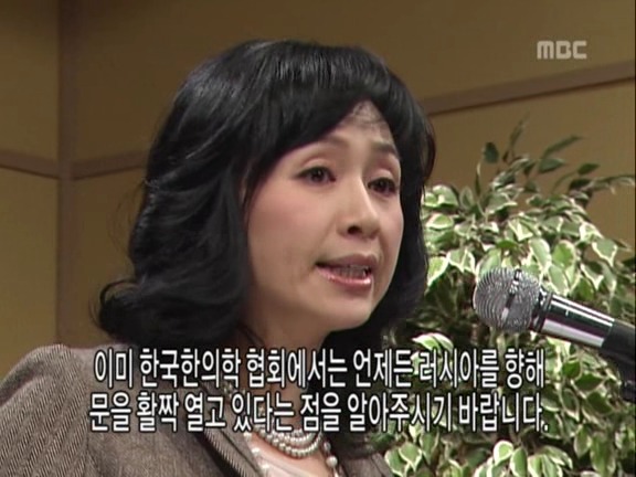 [거침없이하이킥] 박해미 앞에서 뒷담까다간 이렇게됨ㅋㅋㅋㅋㅋㅋㅋ.jpg | 인스티즈