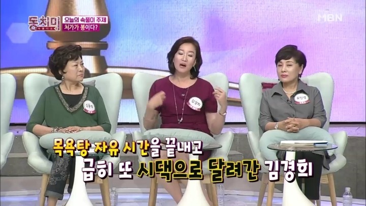 결혼 10일만에 친정엄마와 통화를 할 수 있었던 김경희.jpg | 인스티즈