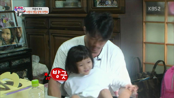 슈돌 사랑이 생일이야기 편... | 인스티즈
