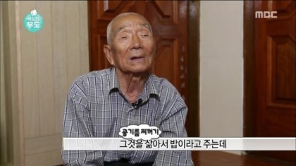 무한도전 보면서 가장 화난장면 | 인스티즈