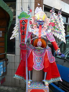 복전 이미지
