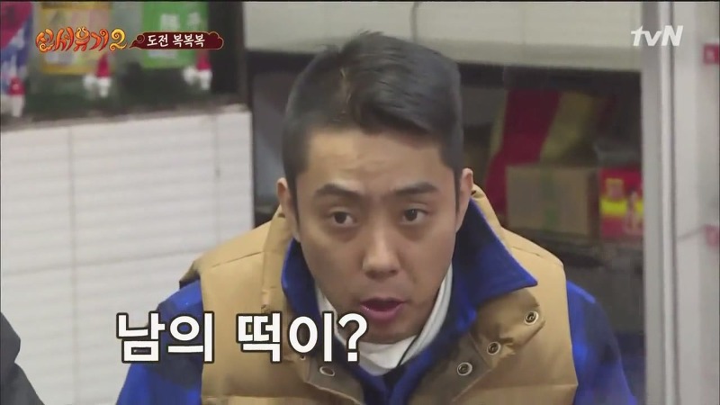 [신서유기] 속담 맞추기ㅋㅋㅋㅋㅋㅋㅋㅋㅋㅋㅋㅋㅋㅋㅋㅋㅋㅋㅋㅋㅋㅋㅋㅋㅋ | 인스티즈