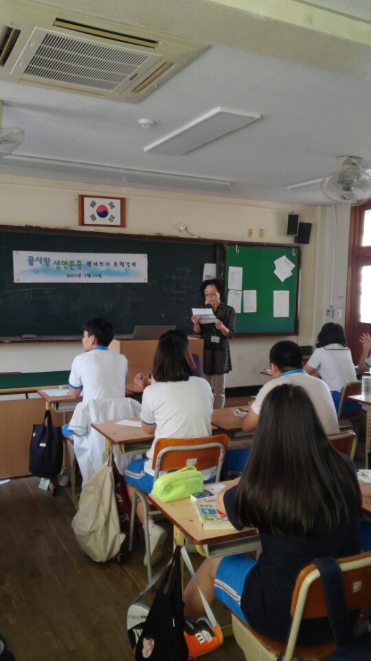 범일중학교 이미지