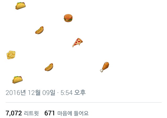 다시 돌아온 트위터 아무말대잔치55555.twt | 인스티즈